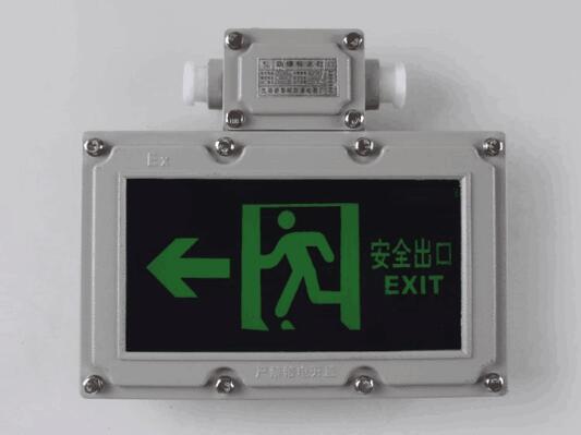 防爆標志燈BAYD51